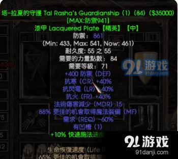 暗黑3什么职业厉害暗黑3职业解析，哪个职业更显强大？-第1张图片