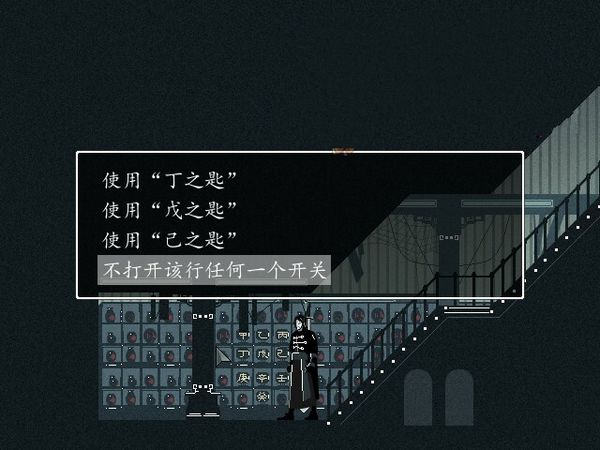 雨血2烨城，一场视觉与情感的盛宴-第1张图片