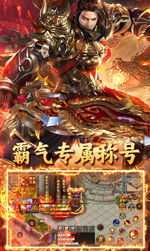 御龙无双手游下载御龙无双，战火重燃的传奇-第3张图片