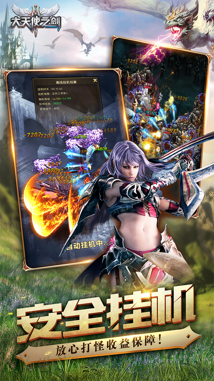 大剑online大剑OL，探索虚拟世界的剑术传奇-第1张图片