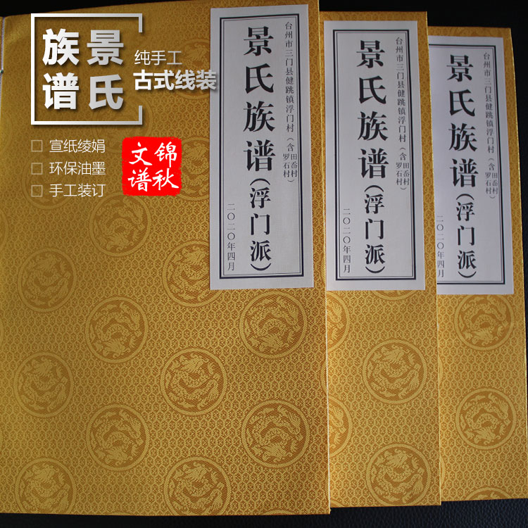 上三门是哪三个门派探索神秘的上三门-第3张图片