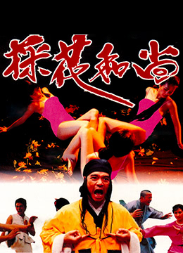 神马影院在线观看神马影院在线观看，畅享影视盛宴的绝佳选择-第3张图片
