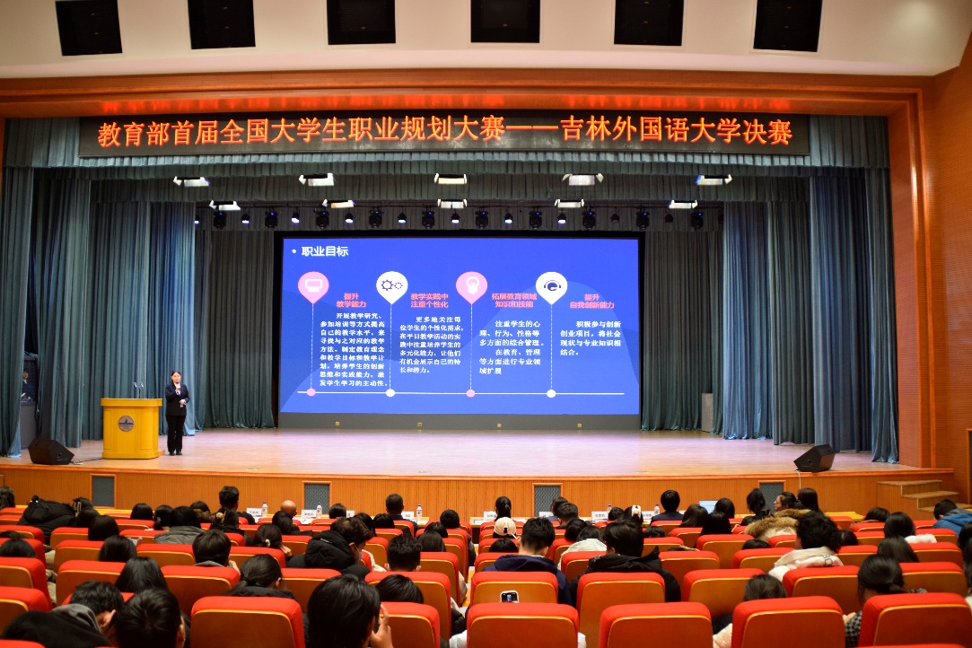 以校之名攻略以校之名，筑梦未来