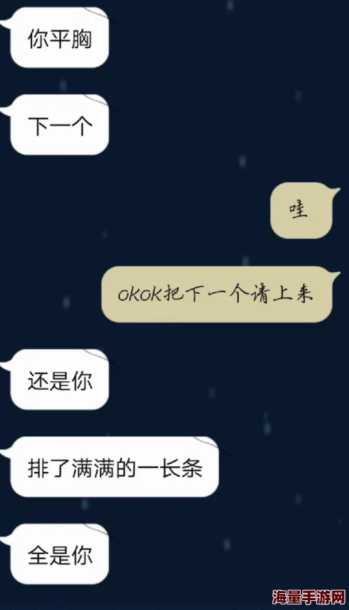 叔叔不约匿名聊天入口叔叔不约，匿名聊天的探索与体验-第2张图片