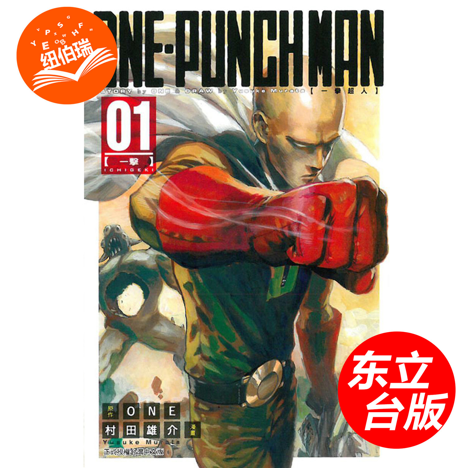 成人漫画书成人漫画书，探索艺术、情感与多元文化的交汇点-第3张图片