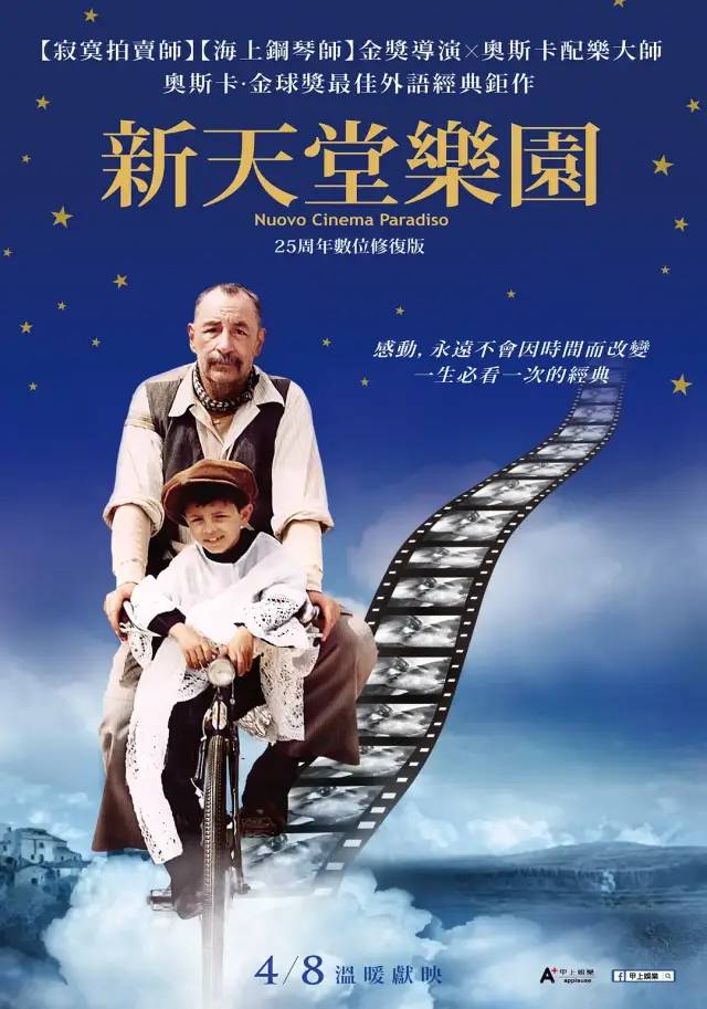 九牛电影天堂下载九牛电影天堂，探索电影艺术的乐园
