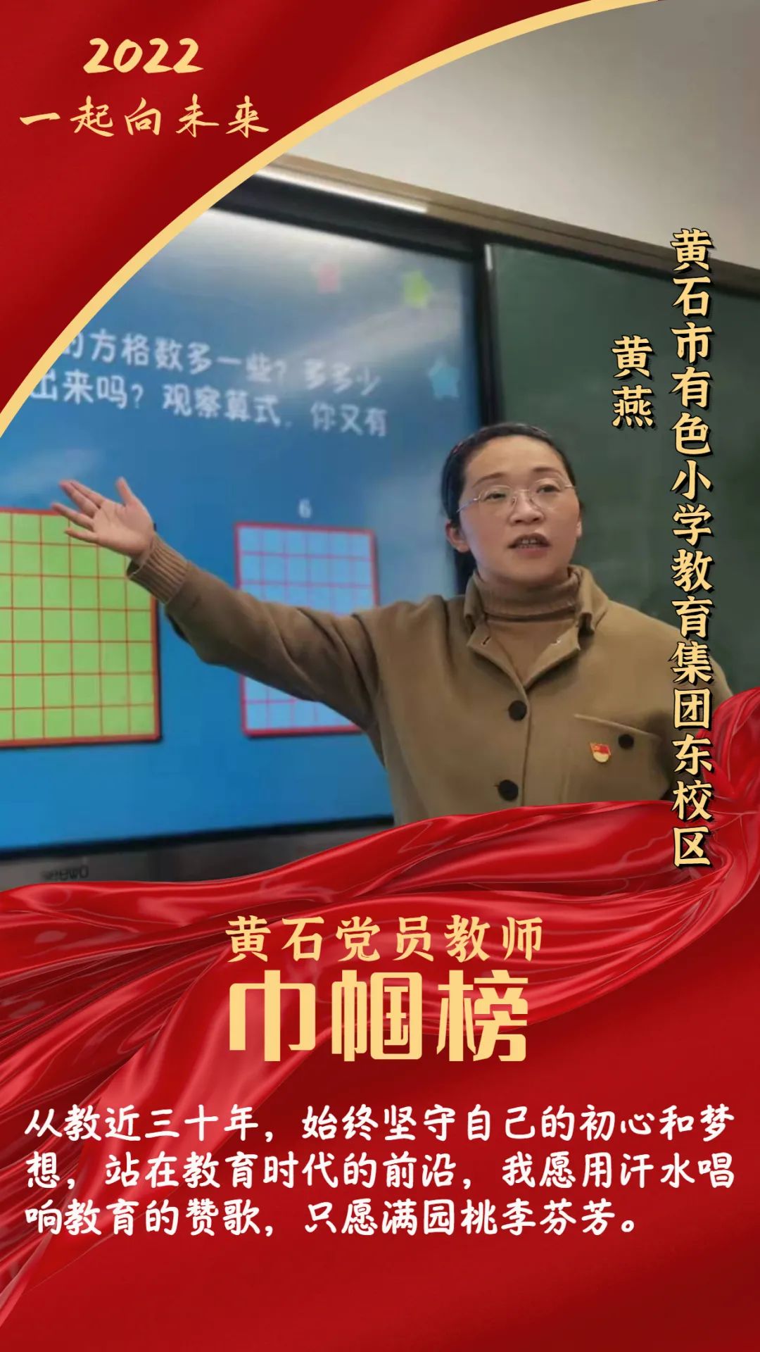 野外女教师完整版在线观看野外的女教师——自然的守护者与知识的传播者-第1张图片
