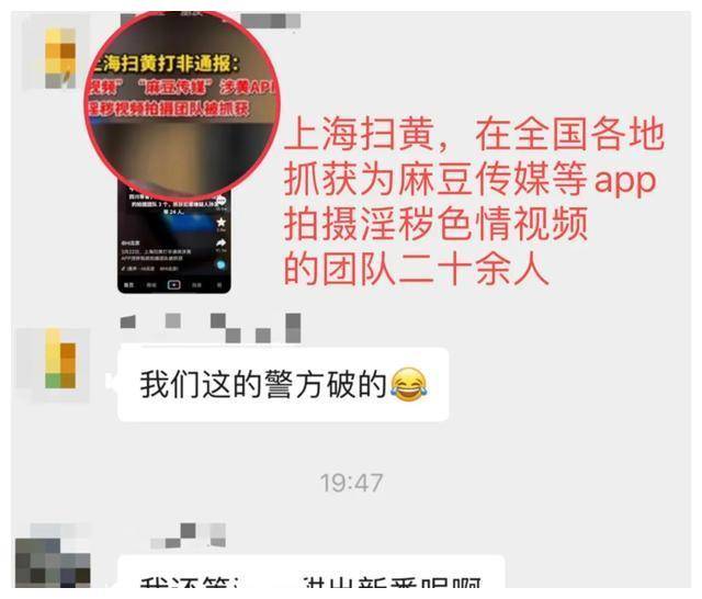 麻豆文化传媒精品观看76HD国语版在线观看麻豆文化传媒，引领精品观看新潮流-第2张图片