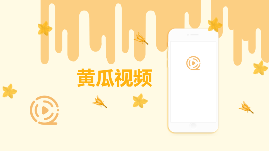 9幺免费解锁版下载9幺免费解锁版下载，解锁全新体验的便捷途径-第3张图片