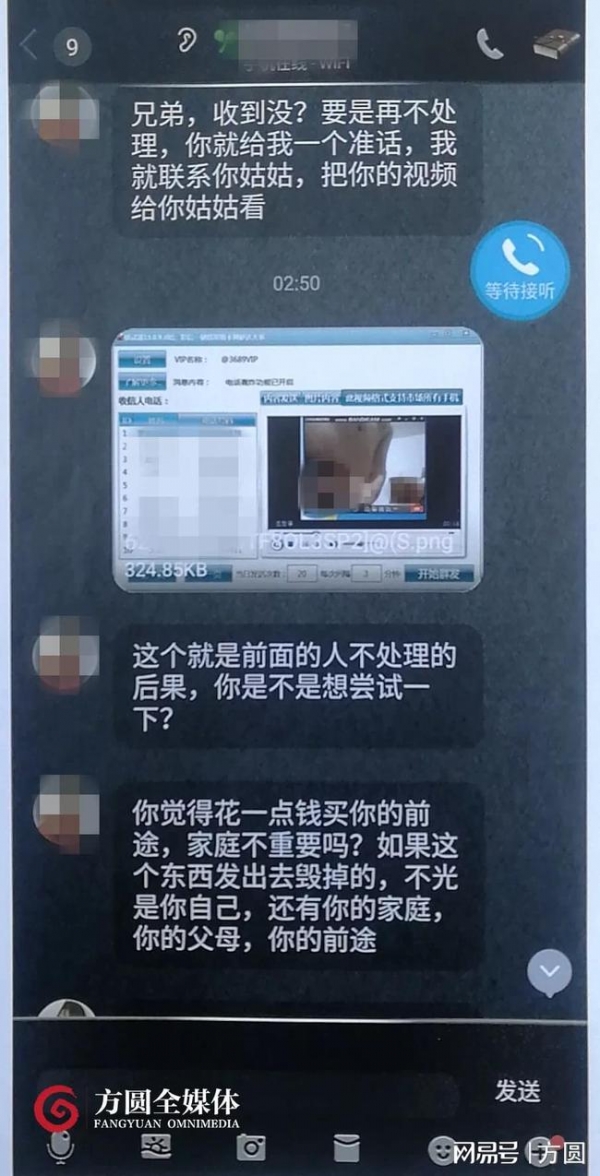 美女隐私视频黄www视频网络道德与隐私保护——关于观看和分享涉及个人隐私视频的探讨-第2张图片