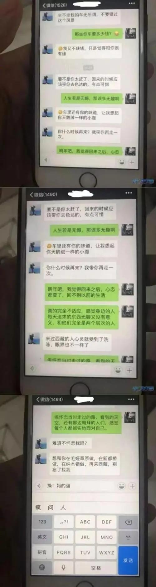 在夫面前被强行侵犯的人妻面对侵犯的阴影，人妻在丈夫面前遭受的悲剧-第3张图片