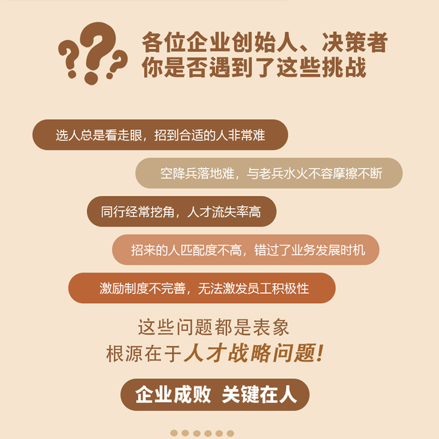 狼干综合——一种全新的工作模式与效率提升策略-第2张图片