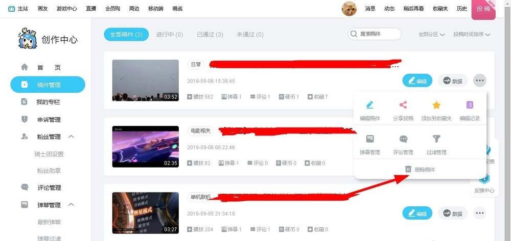 哔哩哔哩注册新账号Bilibili注册，从新手到老司机的成长之路