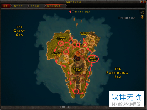 魔兽战役地图下载网站魔兽战役地图，探索与冒险的奇幻之旅