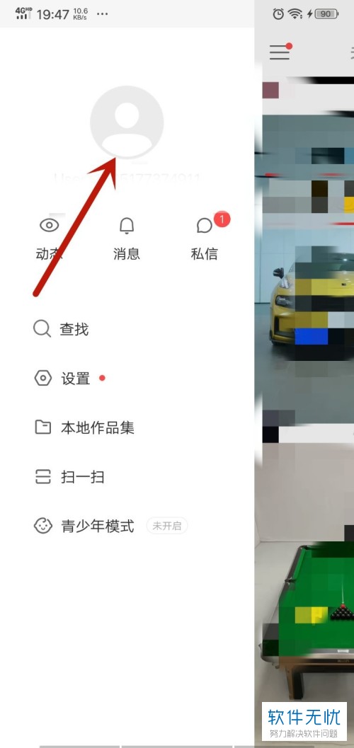 樱桃视频app进入窗口在哪探索樱桃视频app的进入窗口-第2张图片