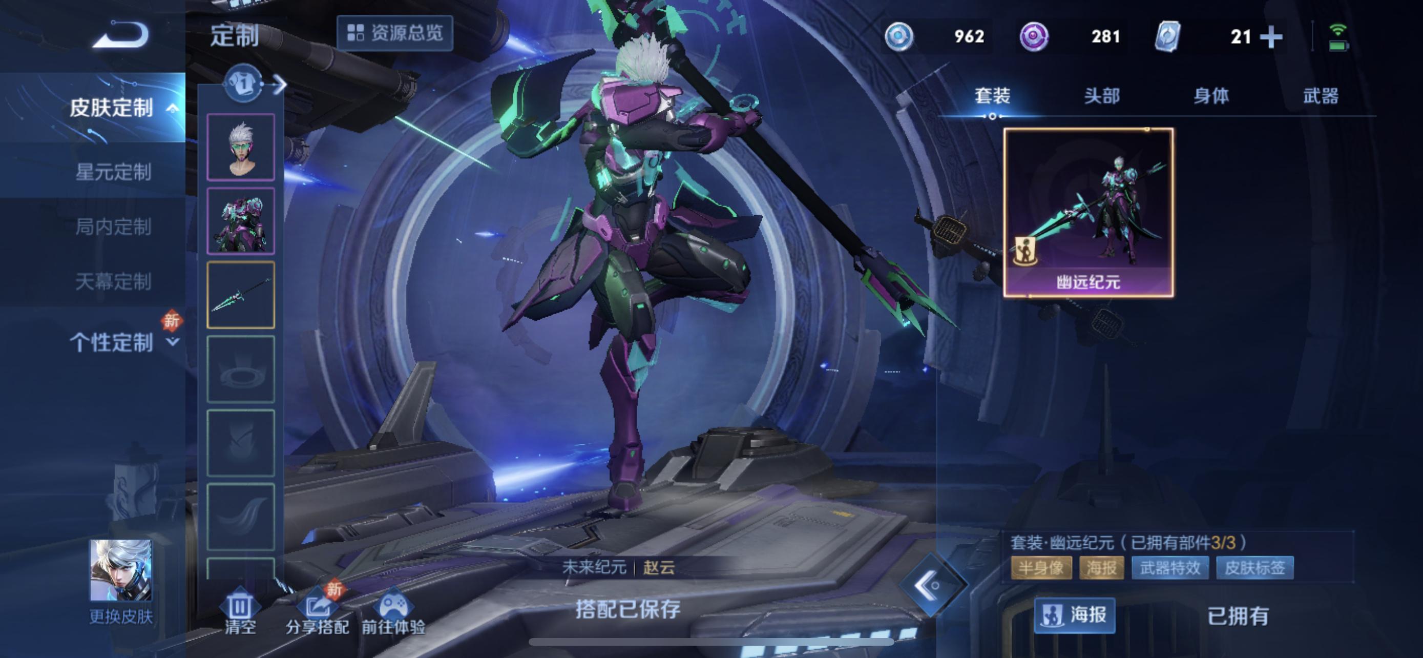 lol幸运召唤师第三期lol幸运召唤师第三期，开启你的荣耀时刻-第1张图片