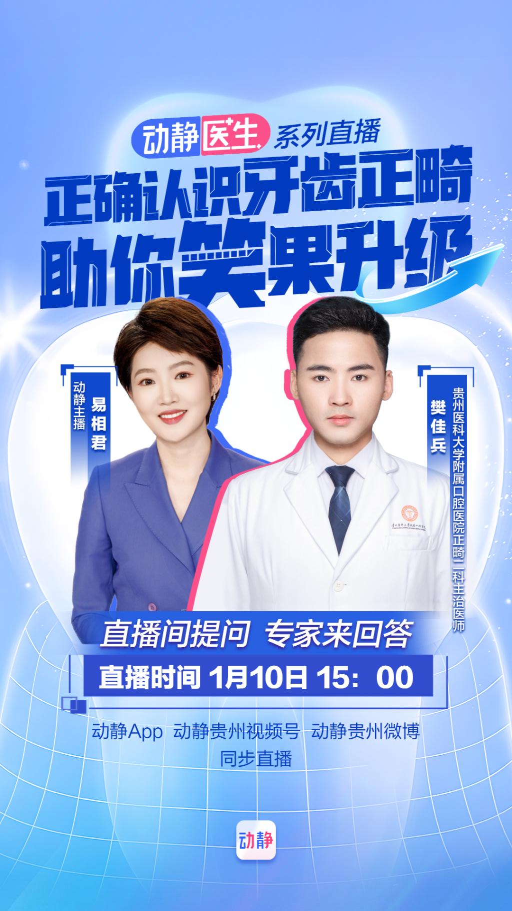 B站直播与红袖直播，探索网络直播的新天地