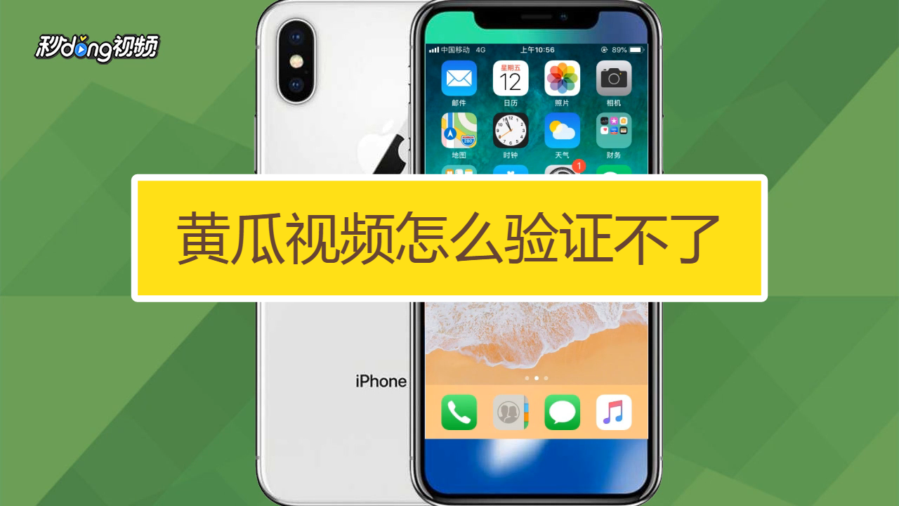 黄瓜视频官网，探索视频世界的奇妙之旅-第1张图片