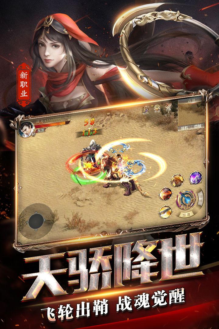 征途2天骄怎么加属性征途2天骄技能加点策略解析