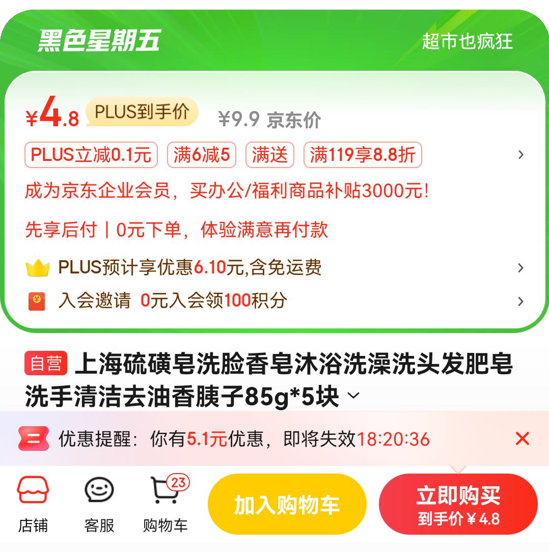 搜同网站被禁止访问怎么办如何应对搜同防屏蔽网址的困境-第1张图片