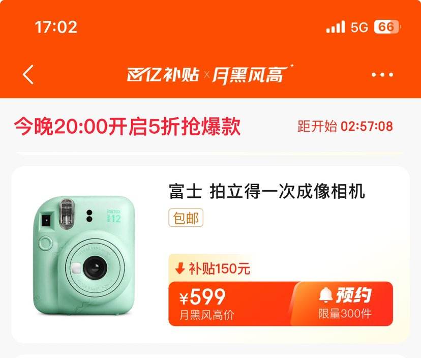 搜同在大陆的发展与影响-第2张图片