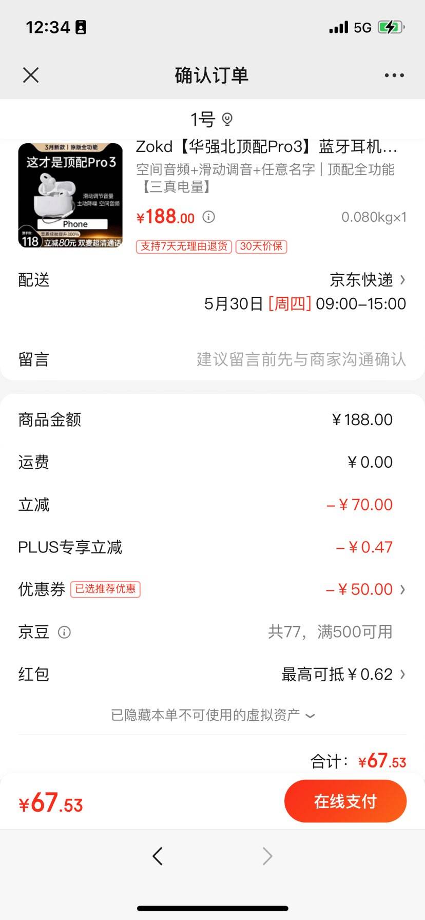 搜同在大陆的发展与影响