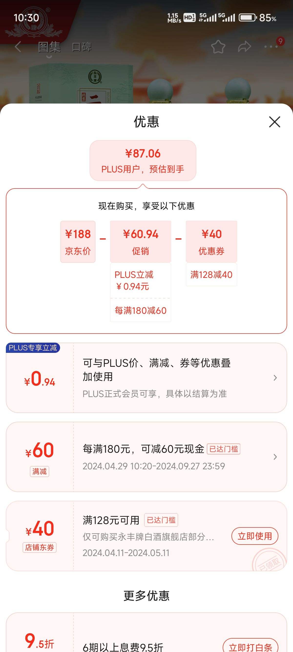 搜同大陆证书2016大陆搜同现象的探讨-第2张图片