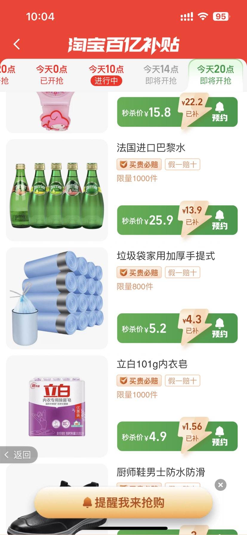 搜同大陆官方官网入口地址搜同大陆，探索中国互联网的独特魅力-第1张图片