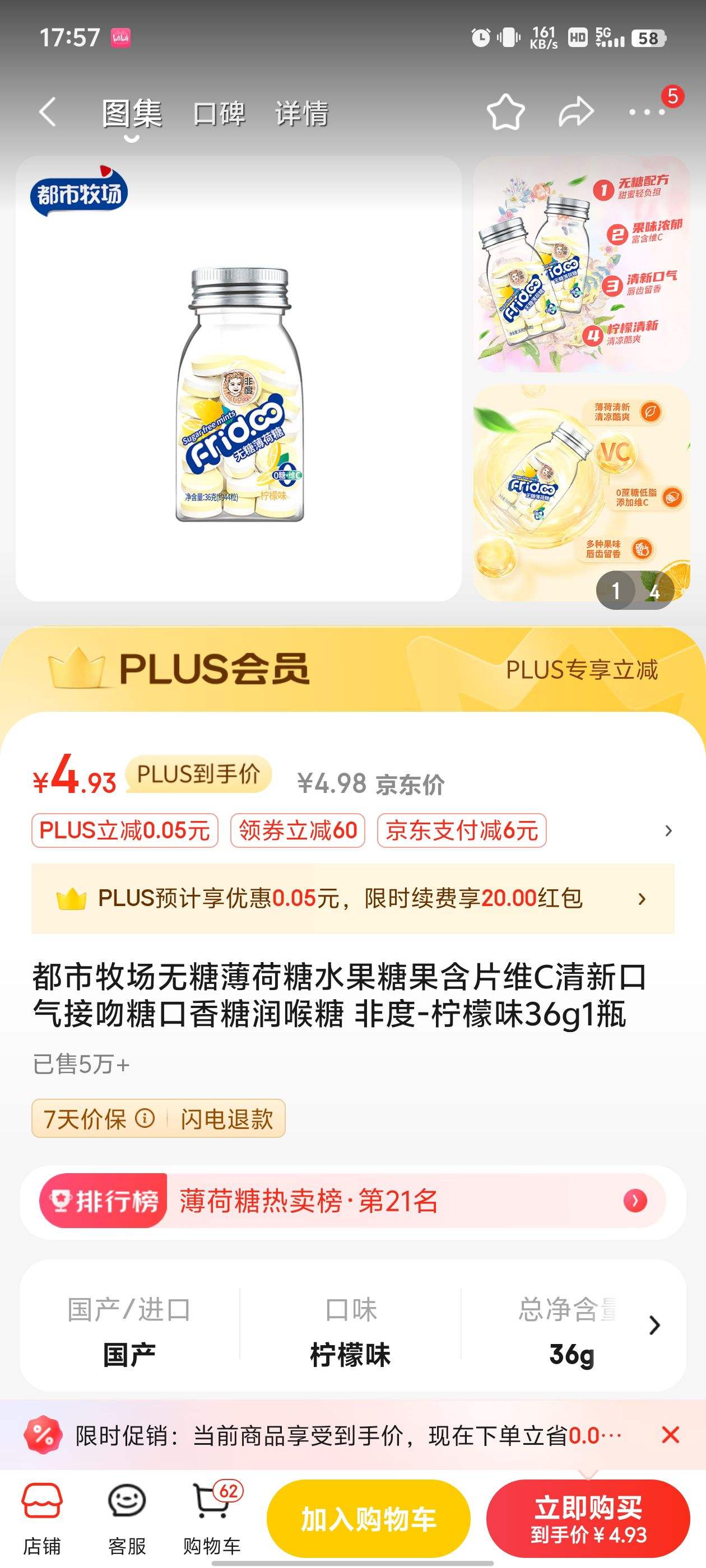搜同大陆屏蔽同名小说搜同大陆屏蔽现象解析-第1张图片