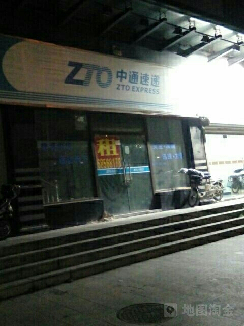 快递单号查询中通客服电话中通快递单号查询，便捷、准确、无忧的快递追踪体验-第2张图片