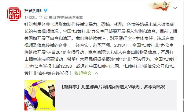 关于成年男女视频免费网站的相关信息