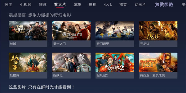 404款禁用软件APP大全，免费资源使用指南-第3张图片