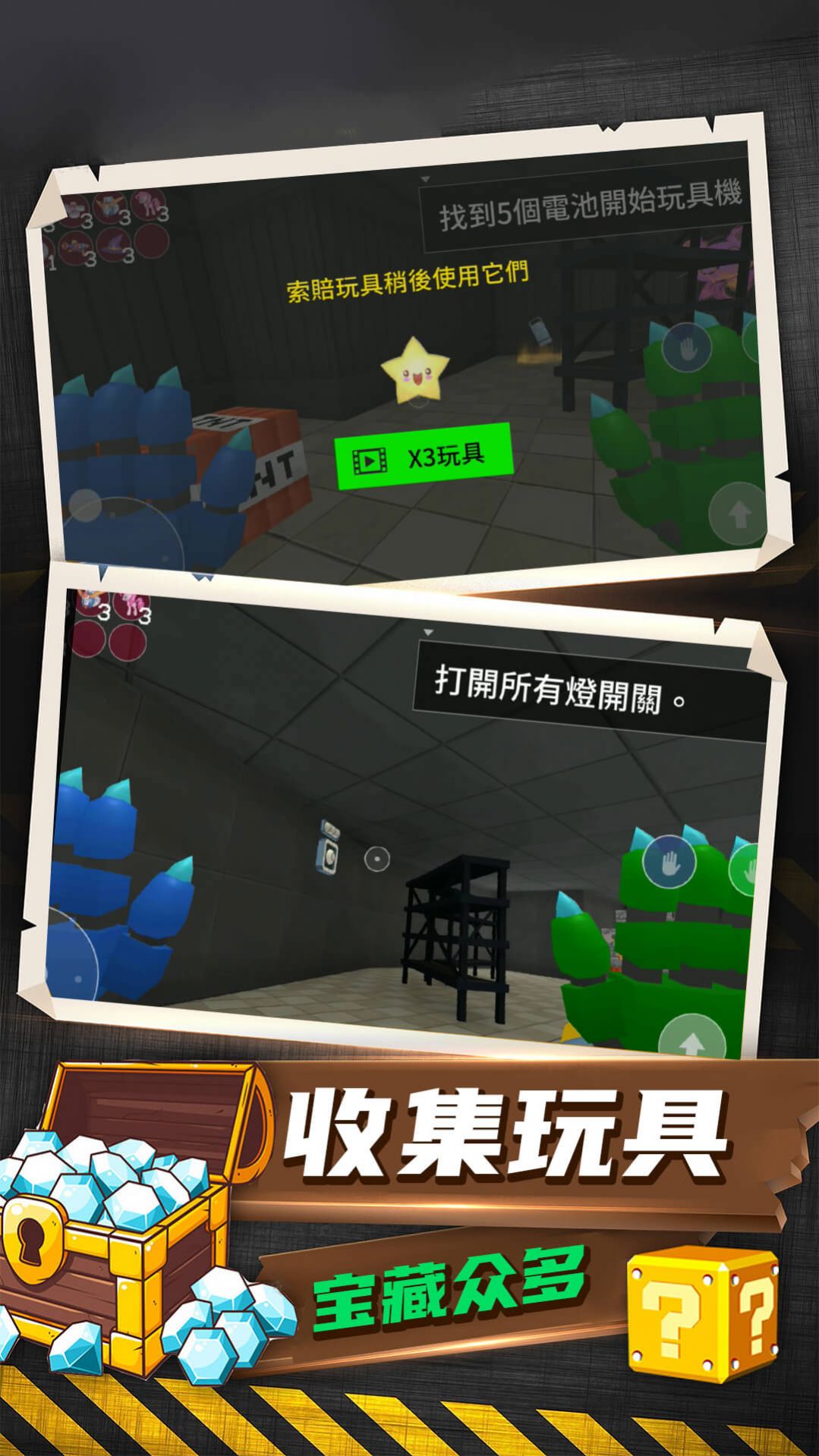 吓人迷宫手机版下载吓人迷宫，挑战与惊险的交织-第2张图片