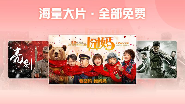 西瓜视频最新版下载，畅享精彩内容，体验全新视觉盛宴-第2张图片