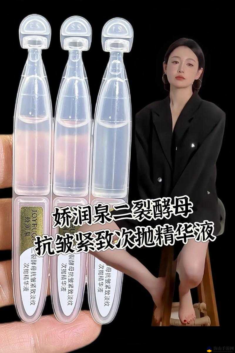 精华一区二区，深度解析其区别