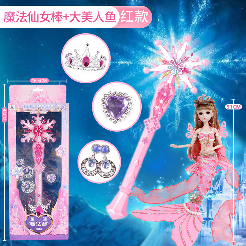 仙女棒使用图片黄仙女棒的魅力与使用图片的注意事项-第3张图片
