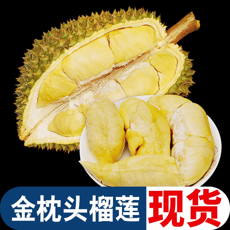 榴莲色斑让你流连忘返503榴莲色斑，流连忘返的独特美味之旅-第2张图片