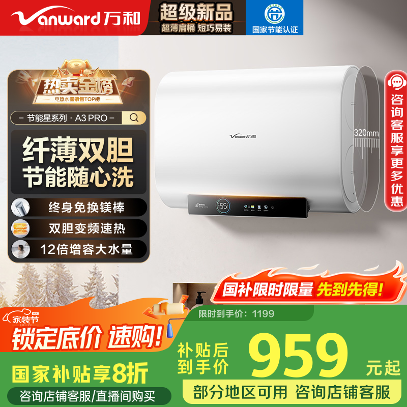 97国产精华产品，优质选择与实惠价格的完美结合-第3张图片