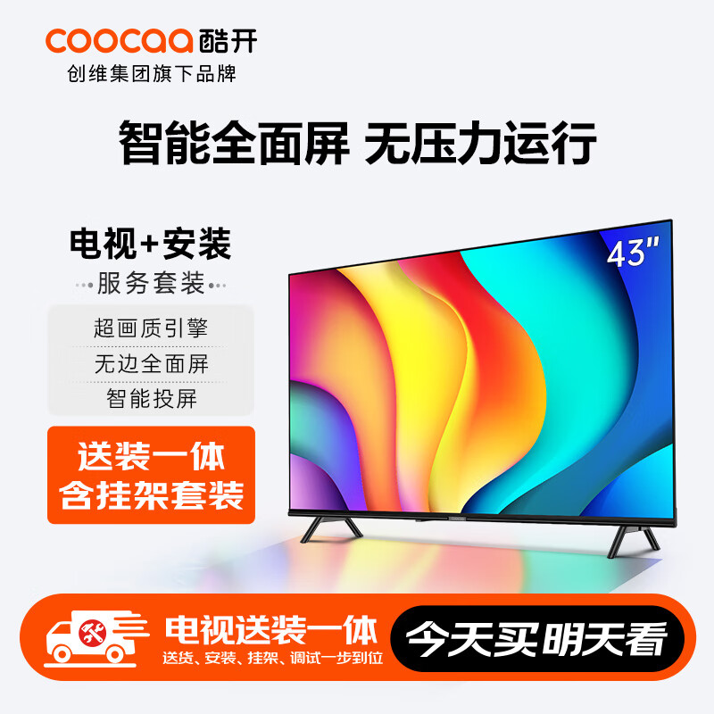 国产好的高清播放机品牌国产好的高清播放机，品质与选择的完美结合-第2张图片