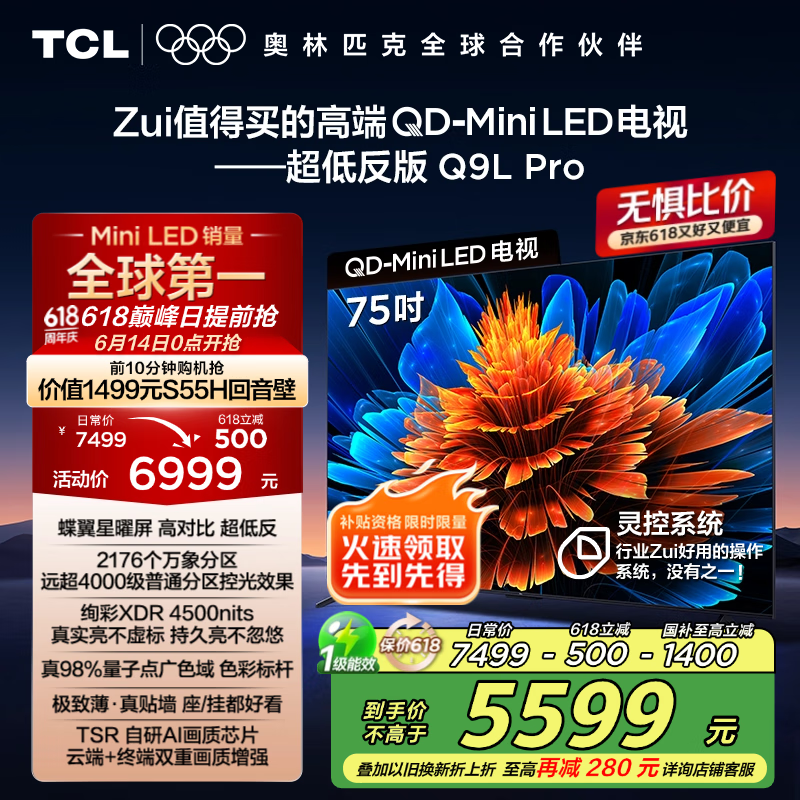 789电视，家庭娱乐的新选择-第1张图片