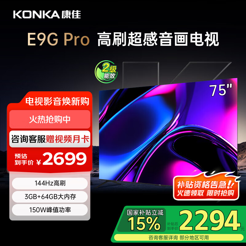 国产好的高清播放机品牌国产好的高清播放机，品质与选择的完美结合-第1张图片