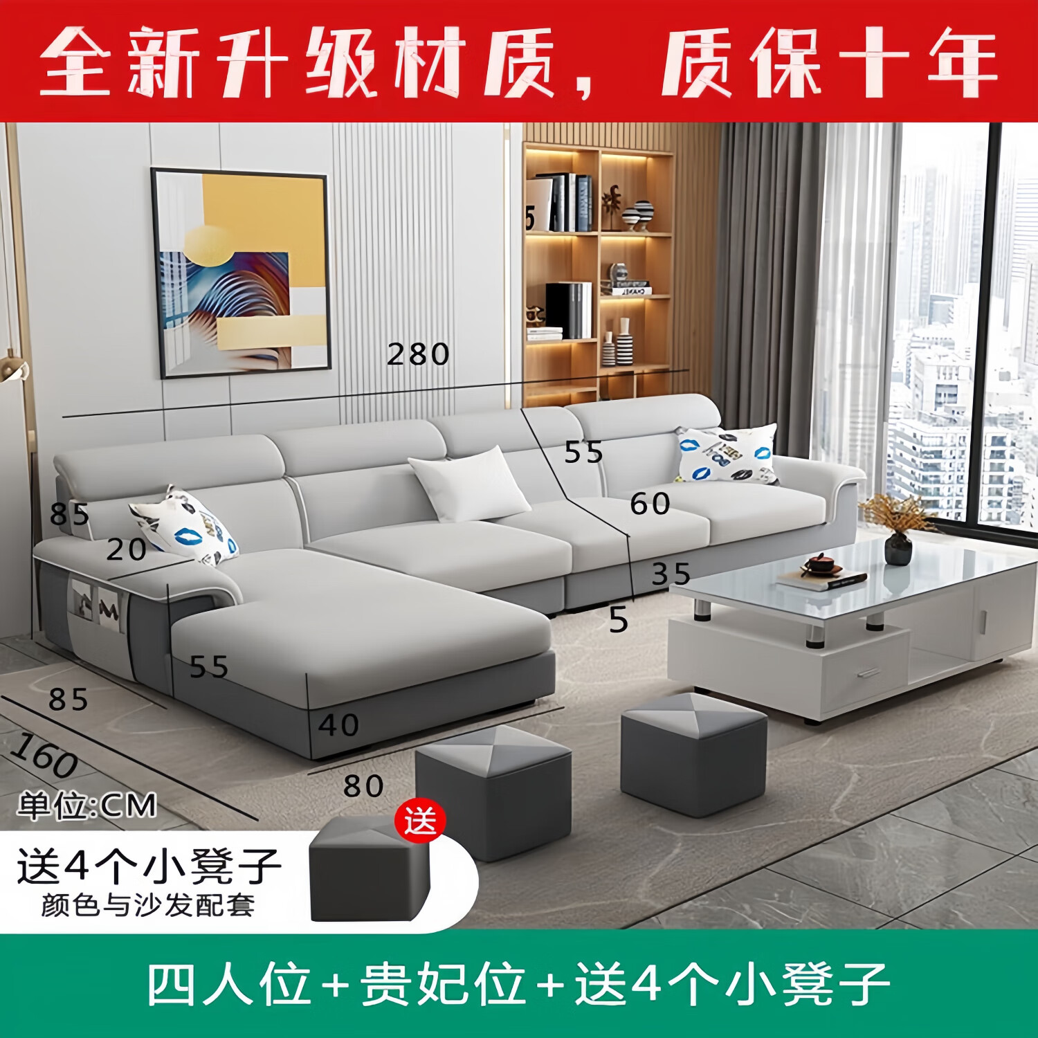 国产沙发排行榜前十名国产精品沙发系列，品质与舒适的完美结合-第1张图片
