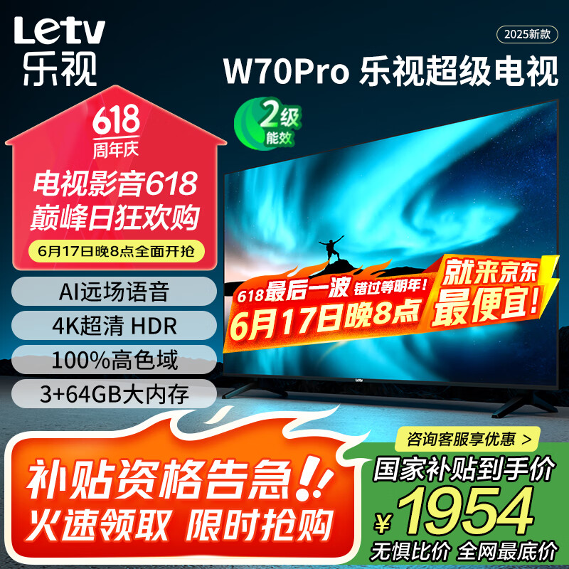 TV影院TV版最新安装方法TV影院，家庭娱乐的新选择-第1张图片