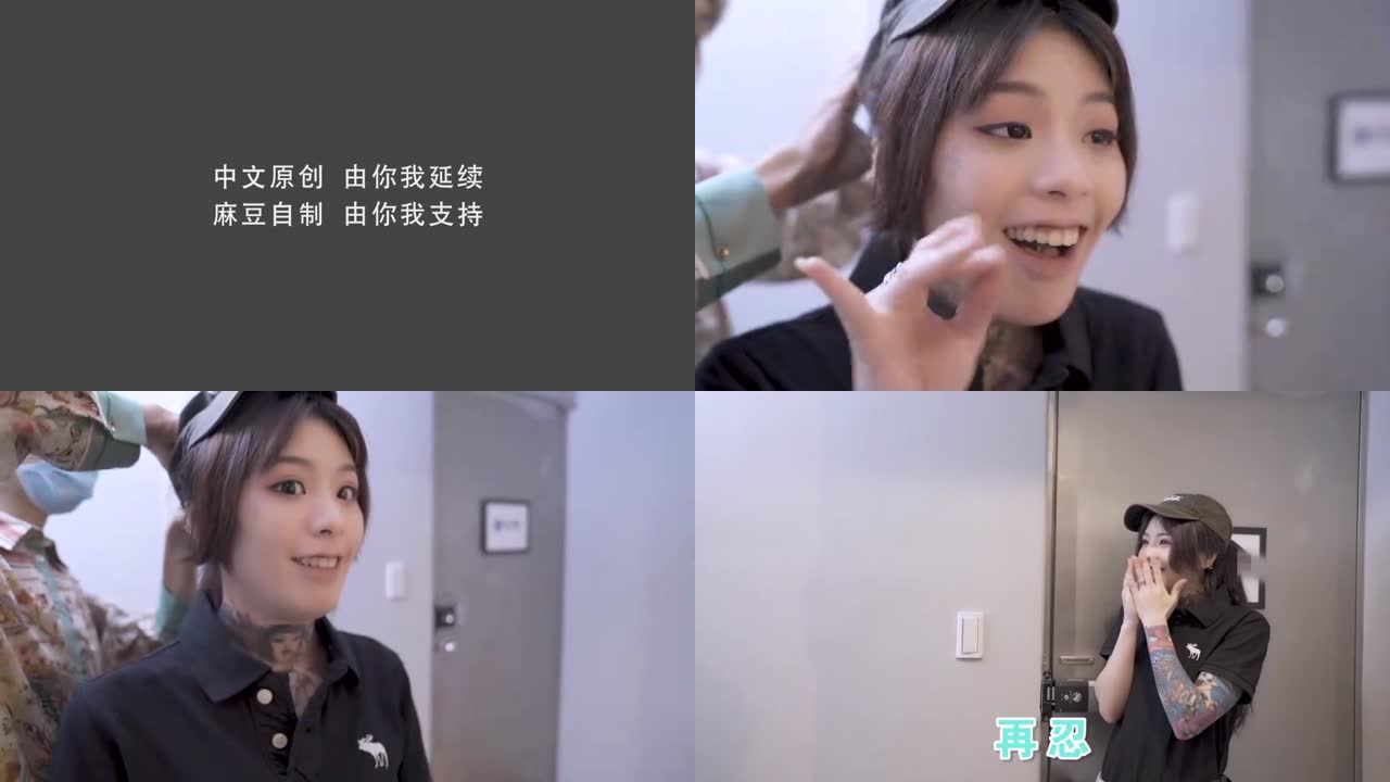 麻豆MD传媒旗下艺人林思妤的魅力之旅
