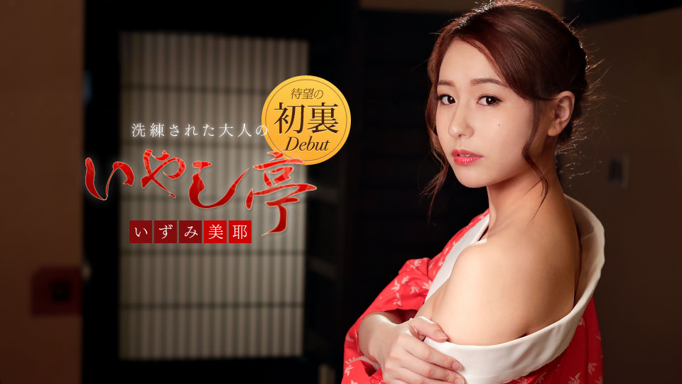 亚洲精品综合一区二区探索亚洲精品综合一区二区的魅力