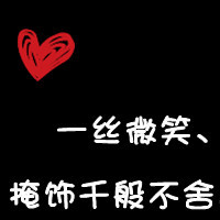 qq情侣透明皮肤大图QQ情侣皮肤透明，打造独特的虚拟恋爱体验-第3张图片