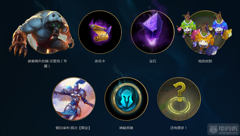 沃里克符文沃里克符文，神秘力量的象征-第3张图片