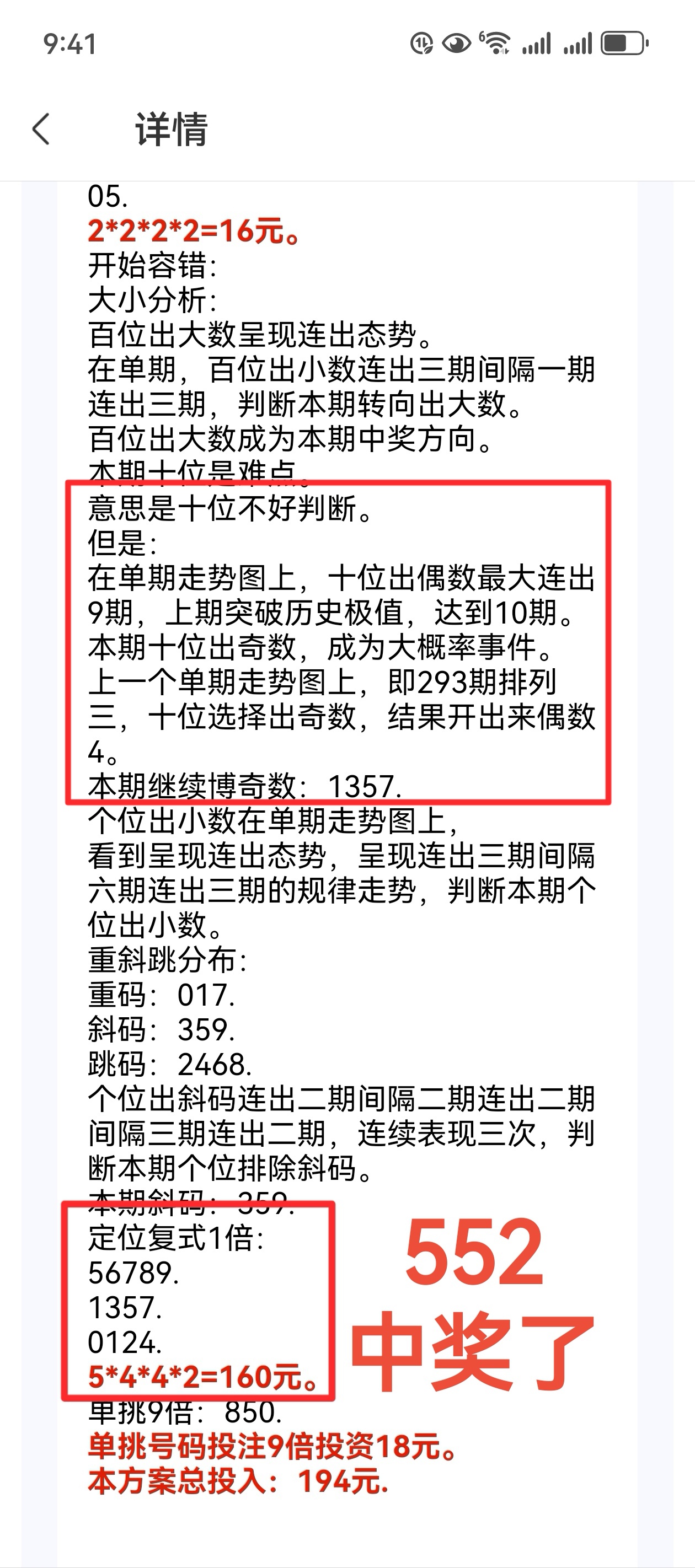 精华国产一二三区区别解析国产一二三区精华产品的区别-第2张图片