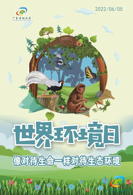 水乳蕉融——自然与和谐共生的奥秘-第2张图片