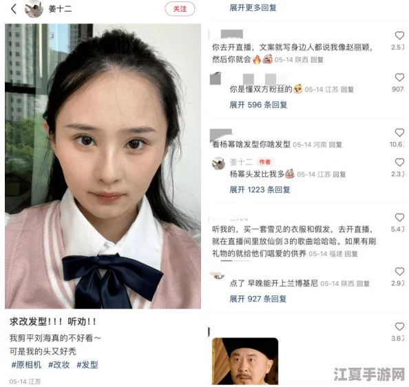 51cg今日吃瓜热门大瓜综合查询51CG今日热门大瓜，吃瓜群众不容错过！-第1张图片